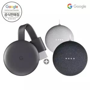 [구글][Google 코리아 공식판매점]구글 네스트 미니 2대+크롬캐스트3 합본패키지 인공지능 AI 블루투스...