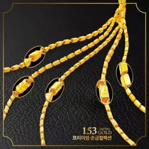 153[최신]24K순금 PG SJ 1109 등 추억줄 고급컷 팔각체인 목걸이 20종 26.25g (7돈)