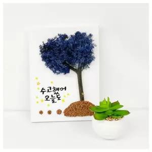 창의체험- 실습교구 4인용 모스나무 푸른 캔버스액자 만들기