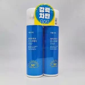 [셀러허브]식물나라 산소수 워터프루프 선 스프레이 100m + 100ml 더블기획 (1+1) (AD) (S33553855)