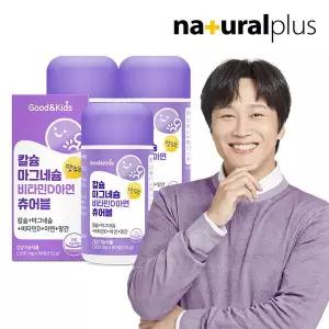 [내츄럴플러스]굿앤키즈 어린이 칼슘 마그네슘 비타민D 아연 망간 츄어블 90정 3병 / 뼈 면역건강 항산화