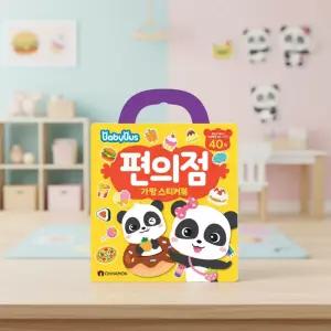 핑크퐁 베이비버스 가방스티커북 편의점 붙였다떼었다 스티커 배경놀이판 소꿉놀이 (2개)