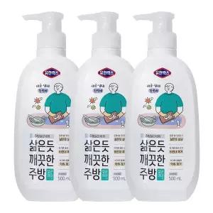 유한락스 도마행주용 500g x3