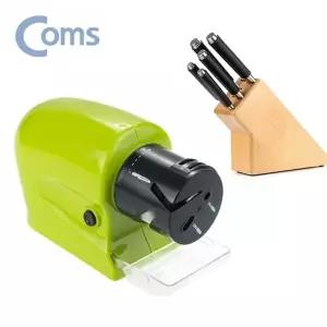 자동형 전동칼관리기 칼샤프너 가정용숯돌