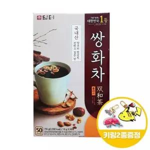 [셀러허브]담터 쌍화차 플러스 50Tx1개+키링2종. (S30959894)