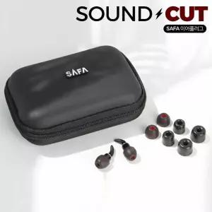 샤파 이어플러그 소음차단 귀마개 수면용 집중력 공부 집중 방음 여행 필수템 1세트