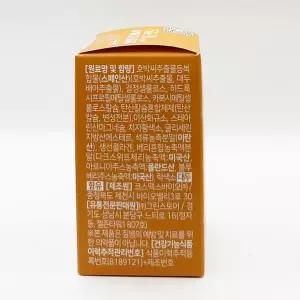[셀러허브]그린스토어 방광건강 배뇨엔 호박씨 시크릿요 ( 700mg x 60정 )(SH) (S46128128)