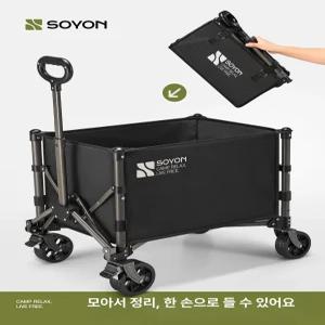 루미브릿지 미니웨건 쇼핑 캠핑웨건 휴대용