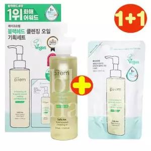 [셀러허브]메이크프렘 세이프 미 릴리프 모이스처 비건 클렌징오일 리필기획 (210ml+100ml (S33558044)