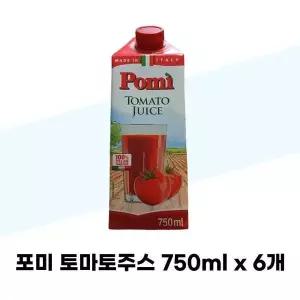 [셀러허브][포미] 포미 토마토주스 750ml x 6개 (S40859790)