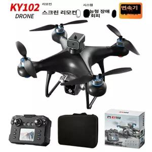 Holy HS110G GPS FPV 스페어 드론을 송신기 쿼드콥터 고도 업그레이드
