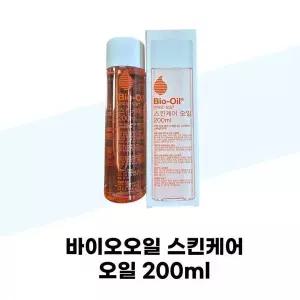 [셀러허브][바이오오일] 바이오오일 스킨케어 오일 200ml (S37001944)