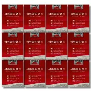 [셀러허브][건강식품] 고려은단 석류콜라겐 젤리스틱 20g 14포 12박스 (S31804051)
