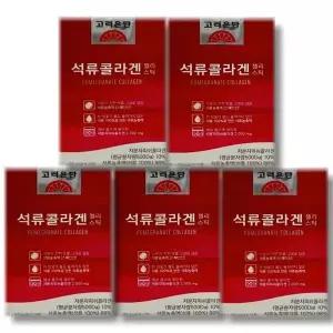 [셀러허브][건강식품] 고려은단 석류콜라겐 젤리스틱 20g 14포 5박스 (S31804055)