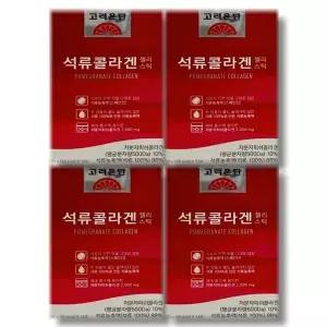 [셀러허브][건강식품] 고려은단 석류콜라겐 젤리스틱 20g 14포 4박스 (S31804056)