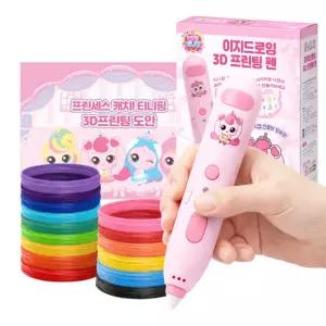 이지드로잉 티니핑 저온 3D펜 쓰리디펜 PCL 필라멘트 세트 5M 20개