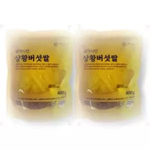 [셀러허브][건강나라] 백년농가 발아시킨 상황버섯쌀 현미 400g 2봉 (S38397577)