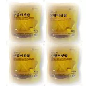 [셀러허브][건강나라] 백년농가 발아시킨 상황버섯쌀 현미 400g 4봉 (S38397572)