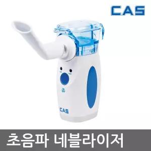 카스 초음파 네블라이저 NB-910