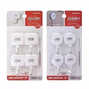 ( CEK698R4 크린행거 원형 사각 20P 선택 ) 옷걸이 옷걸이행거 벽걸이 벽행거 행어 벽고리 흡착고리 부착고