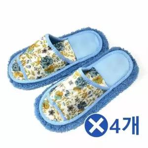 극세사 BFI987N1 청소신발x4개 바닥청소실내화 걸레신발