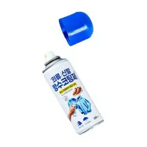 다용도방수스프레이 의류 신발 방수코팅제