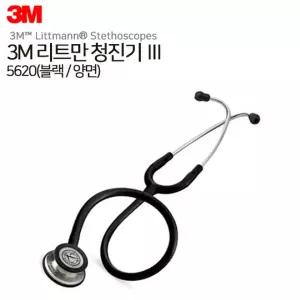 3M)리트만 청진기 3종中 택1/병원/기계식청진기/혈압계/건강/의료용/실습용/진찰/진료실/검