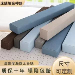 틈새 메트리스 베드브릿지 간격 프레임 베드