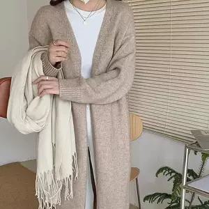 [라일리여성의류] Rly 여성 간절기 니트 롱가디건 데일리룩