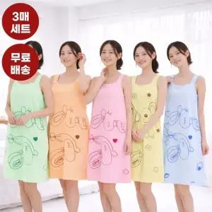 [무료배송] 3매세트 3초 샤워 가운목욕 가운 커플가운 호텔가운 가운세트 물놀이 가운