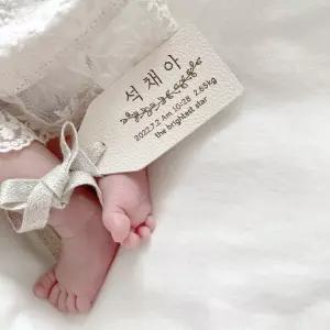 엘리야 뉴본태그 신생아 이름표 탄생 베이비 네임택 50일 100일 출산선물