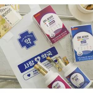 SANS 반전 용돈 비타민 이벤트 약통 상자 [부모님 생신 어버이날 금융치료 돈 약 현금 선물 환갑 칠순