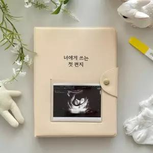초음파앨범 꾸미기 임산부다이어리 주수스티커 20가지주제가담긴편지지 태교 말띠 양띠
