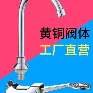 절수페달 절수기 풋밸브 발판 풋페달 주방 병원 손씻기 싱크대 스위치