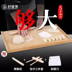 대형 대나무 도마 빅사이즈 반죽판 업소용 원목도마 60cm 90cm 홈베이킹