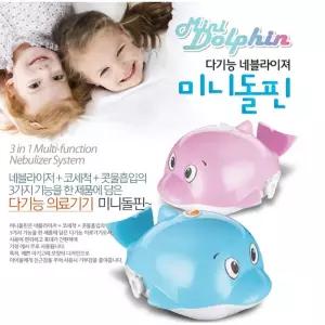 아기 코막힘 코세척기 위생 코세정기 소아용 네블라이저 호흡기