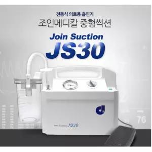 콧물 가래빼는기계 병원용 썩션기 흡인기 네뷸라이저 개인 키트