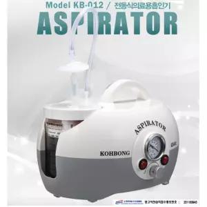 전동식 의료용흡인기 국산 네블라이저 출산용품 개인 저소음