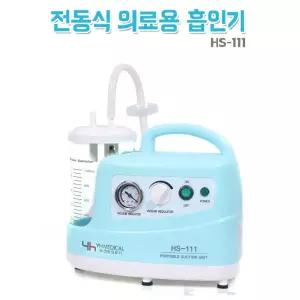 코막힘 의료용 콧물흡인기 전동석션기 가래제거 건강용품 치료