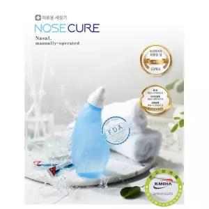 코청소 비강세척 미세먼지 코세정기 키트 호흡관리 코뻥뚫림