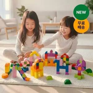 [그로우러닝][SSG]그로우러닝 컬러 자석블럭