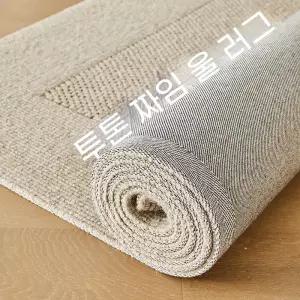 초대형 카페트 보호 사계절러그 양탄자 사각 밝은 미터 빈티지 화이트