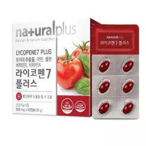 유쎌스토어 라이코펜7 플러스 500MG X 60캡슐 토마토엑기스 고함량라이코펜