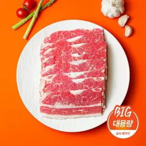 설렘한입 미국산 우삼겹 5kg 대용량 구이 덮밥 초밥고기
