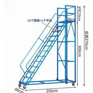 스텐안전사다리 난간 안전 3m 이동식 조경 안전사다리