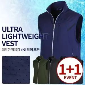 남성 초경량 나일론 바람막이 조끼 DMS-VEA-Q4724396