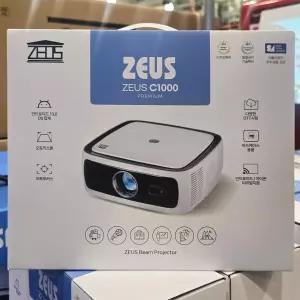 코스트코 제우스 빔프로젝터 C1000 하드케이스 포함 안드로이드 13 탑재 DLP 홈시어터