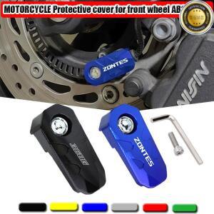 Zontes 368G 350E 310VXT Zt250 G 고품질 오토바이 부품에 적합한 앞바퀴 ABS 센서용 보호 커버