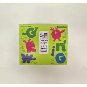 [셀러허브][정관장] 천녹 그로잉 키즈 U10 40ml x 30포 (쇼핑백포함) 성장기 어린이 녹용 (S42079961)