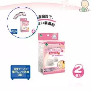 쌍문상회 실용적인 유두흡입기 니플타입 2P 젖꼭지 유아용